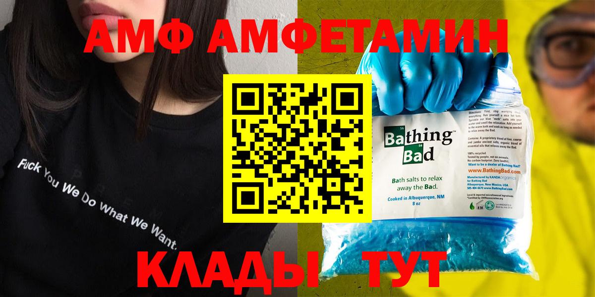 Амфетамин 97% Среднеуральск