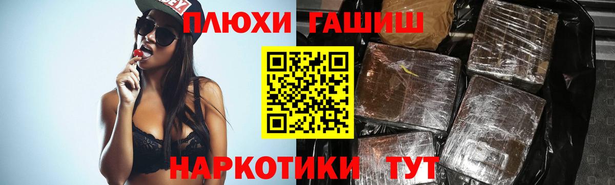 Гашиш VHQ Среднеуральск