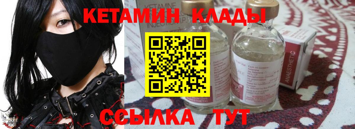 darknet клад  Вход с VPN  Среднеуральск  КЕТАМИН VHQ 