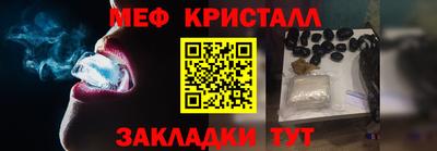 бошки Малоярославец