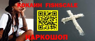 бошки Малоярославец