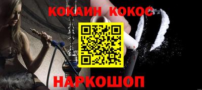 бошки Малоярославец