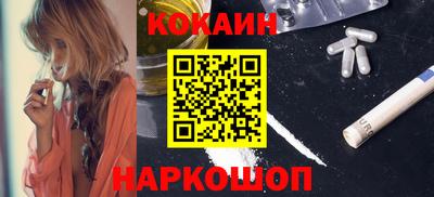 бошки Малоярославец