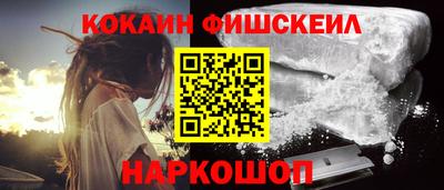 бошки Малоярославец