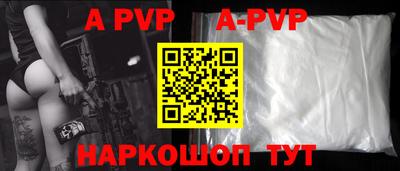 бошки Малоярославец