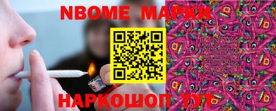 бошки Малоярославец