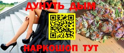 бошки Малоярославец