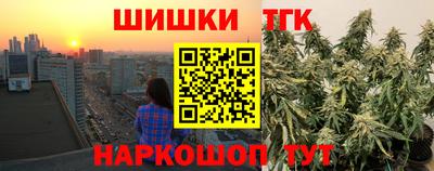 гашишное масло Малгобек