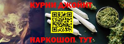 бошки Малоярославец