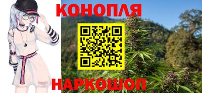 гашишное масло Малгобек
