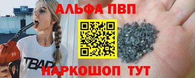 бошки Малоярославец
