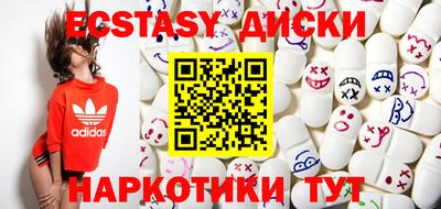 бошки Малоярославец