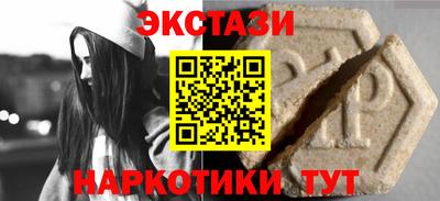 гашишное масло Малгобек