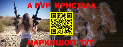 бошки Малоярославец