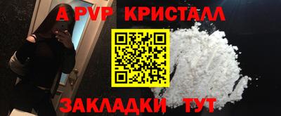бошки Малоярославец
