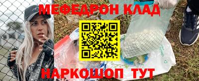 СК Мариинск