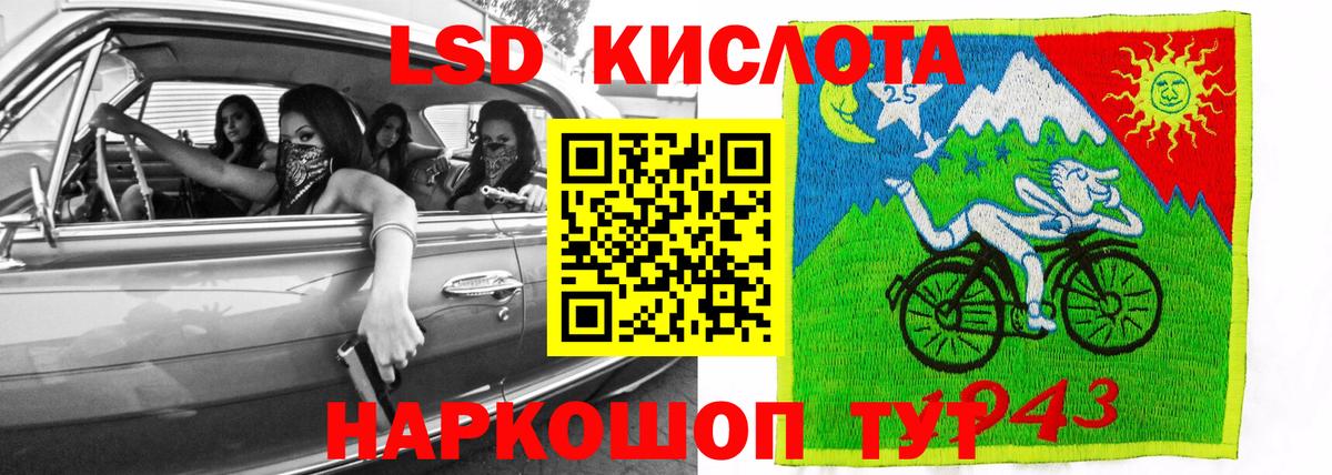 LSD-25 экстази ecstasy  Лсд 25 экстази  Среднеуральск  Вход с VPN 