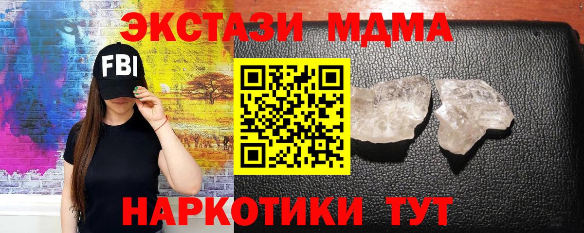 Среднеуральск  МДМА VHQ  МДМА VHQ  Вход с VPN 