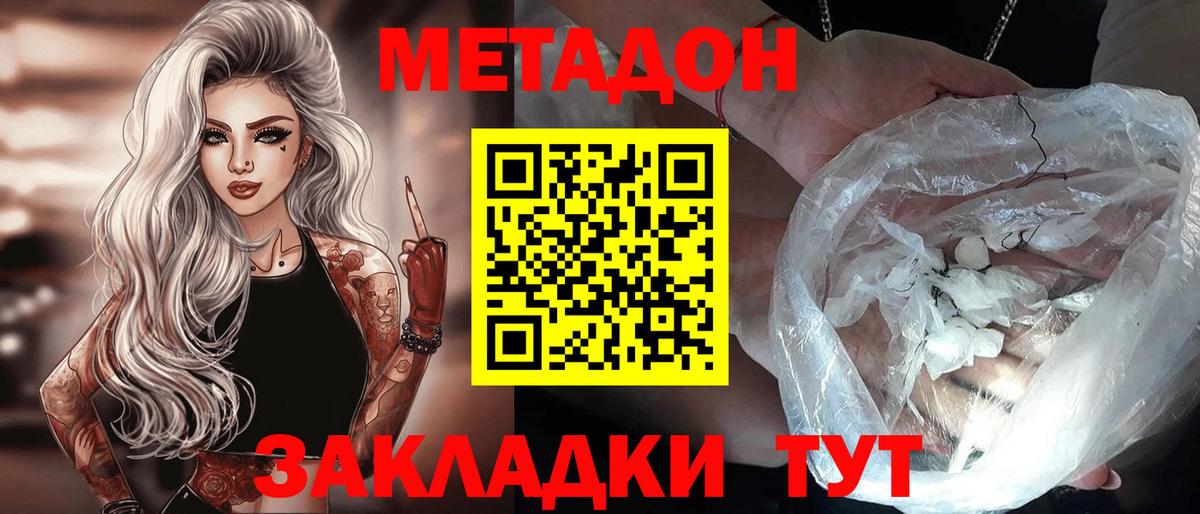 Мефедрон   Героин  ЭКСТАЗИ  МЕФ  Вход с VPN  Гашиш  Среднеуральск  Cocaine 