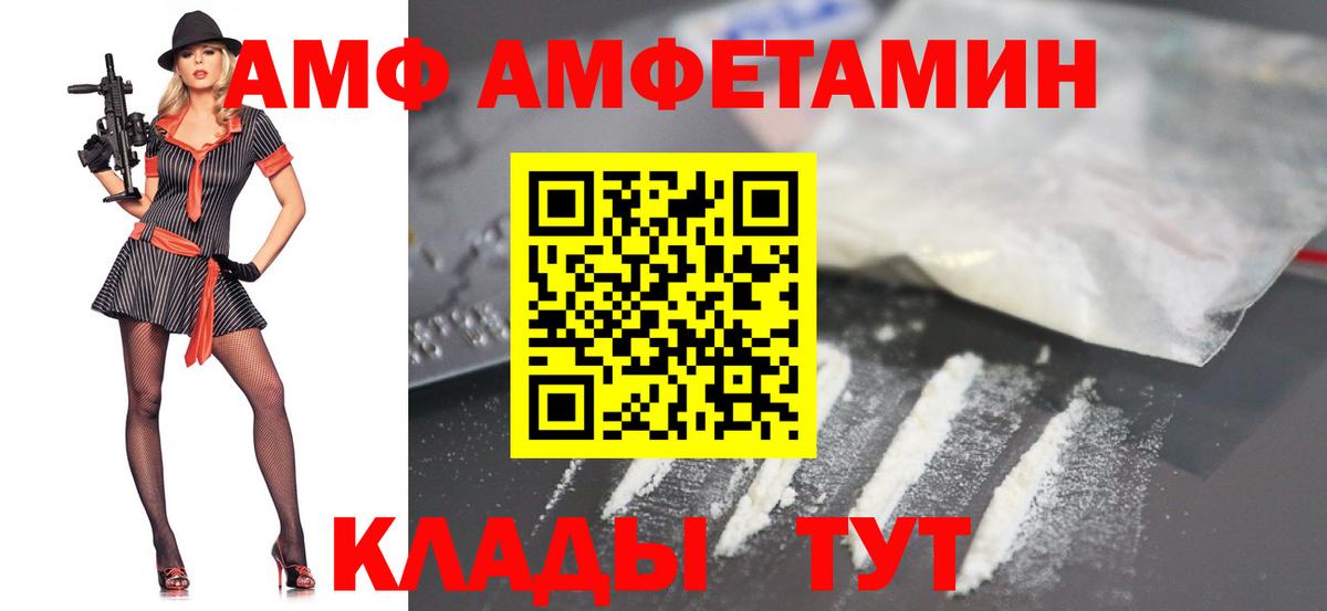 Метамфетамин кристалл Среднеуральск
