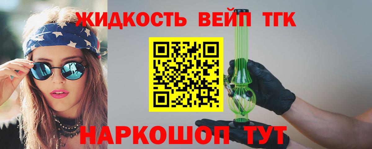 ТГК THC oil  Вход с VPN  Среднеуральск  ТГК THC oil 