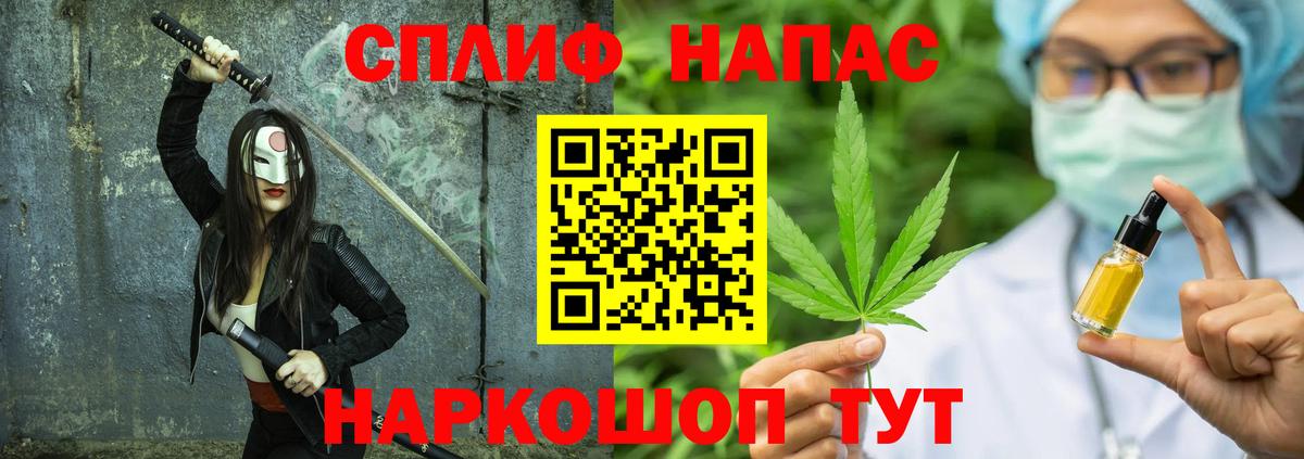 МАРИХУАНА индика  Вход с VPN  МАРИХУАНА THC 21%  Каннабис гибрид  Шишки марихуана Bruce Banner  Среднеуральск 
